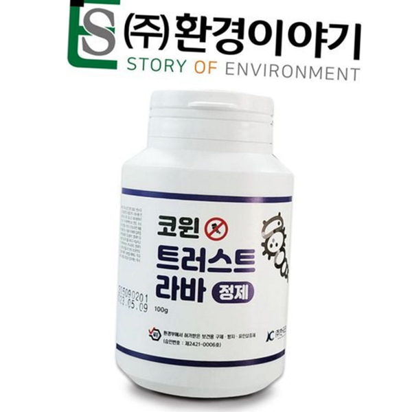 수생 모기 유충 퇴치제 살충약 모기 유충 약 제거 살충제 - 메인 이미지