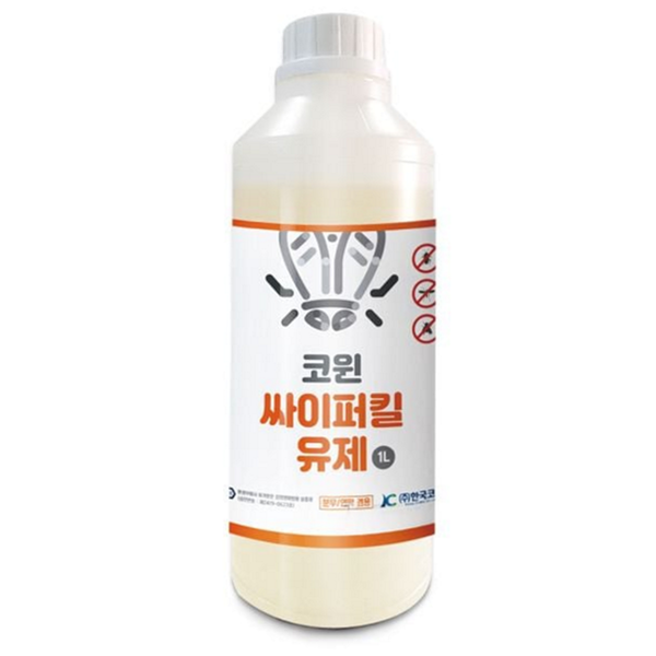 가정용 모기 살충제 스프레이 파리 살충제 바퀴벌레 날파리 퇴치제 방역용 - 상품 이미지