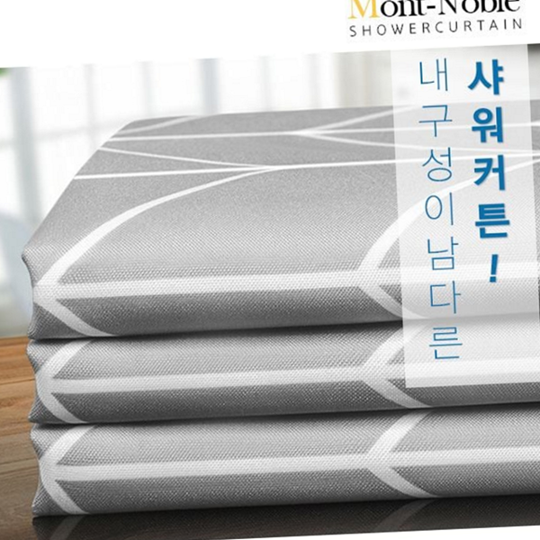 북유럽 패브릭 샤워 커튼 발수 방수 샤워 커튼 호텔 욕실 - 메인 이미지