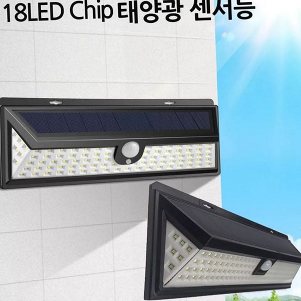 실외용 led 센서등 방수형 벽 부착 센서등 계단용 현관용 - 상품 이미지