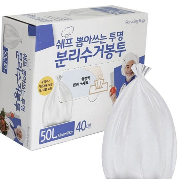바닥배접 분리수거 봉투 재활용 투명 분리수거 봉투 대용량 대형 - 상품 이미지