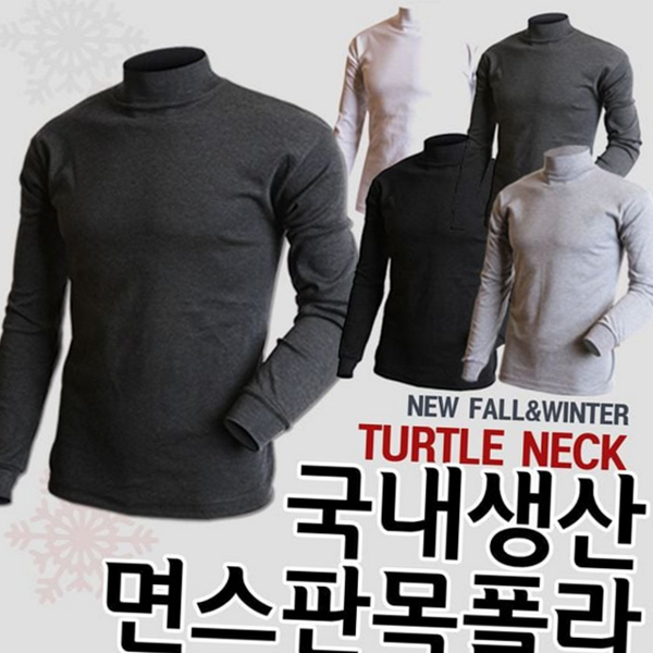 기본 남자 면 목폴라 티셔츠 남자 반목폴라 폴라티 남성 - 메인 이미지