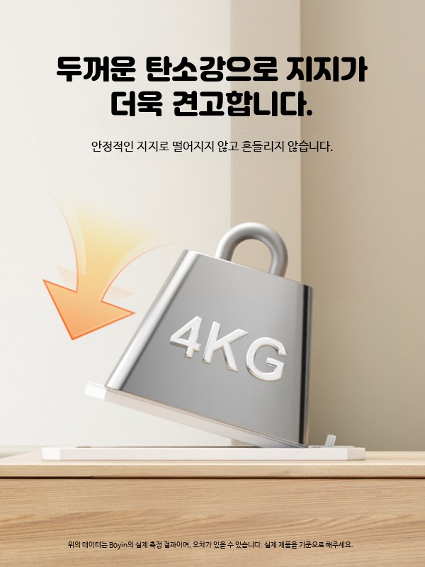 데스크탑 스피커 받침대 금속 경사 스탠드 진동방지 블랙 단품 충격흡수 매트 포함 - 상세 이미지 4