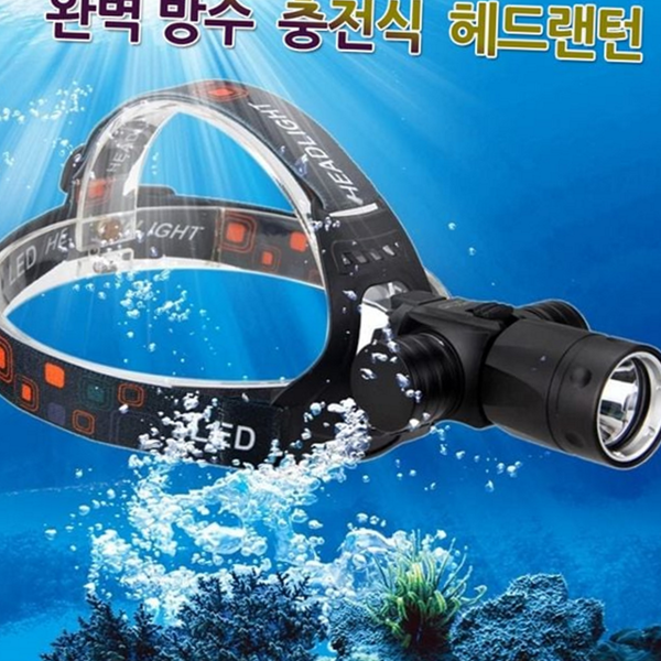 다이빙 방수 헤드 랜턴 휴대용 충전식 헤드 랜턴 아웃도어 캠핑 - 상품 이미지