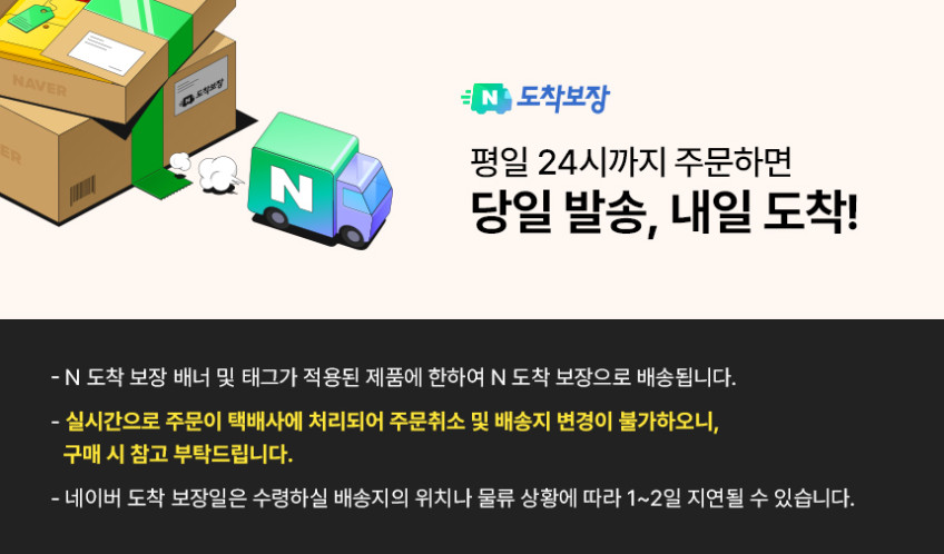 건식 원적외선 편백 좌훈 족욕기 (HINO-100) 판매처 상세 정보 이미지 1