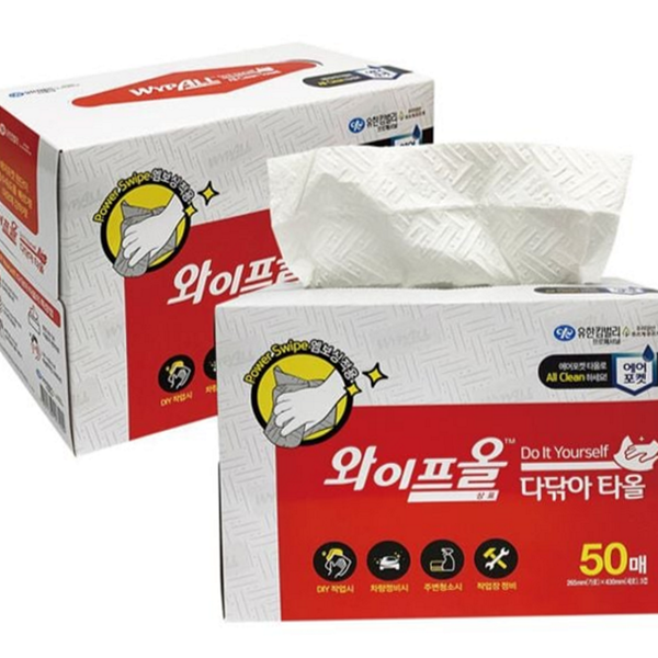 다회용 다용도 행주 업소용 주방 행주 타월 청소 - 상품 이미지