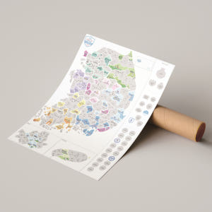 에이든 대한민국 다녀올지도 스크래치맵 우리나라지도 국내여행 커플지도 실사용 후기 | 효과 있을까? - 상품 이미지 1