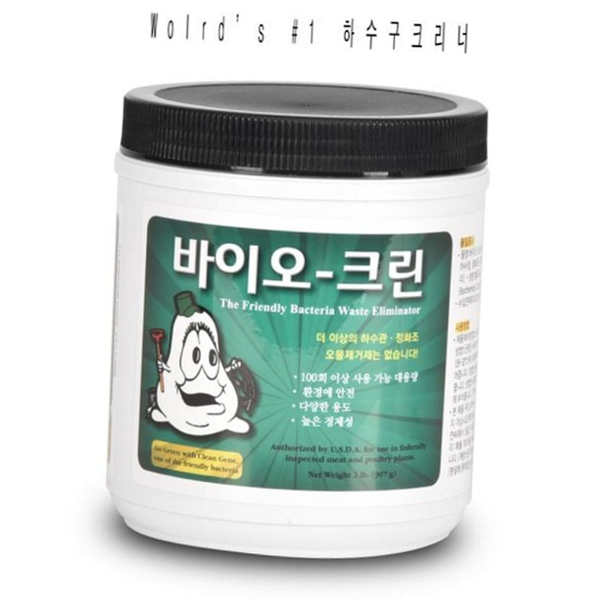 악취제거 하수구 클리너 미생물 배수구 클리너 화장실 싱크대 욕실 청소