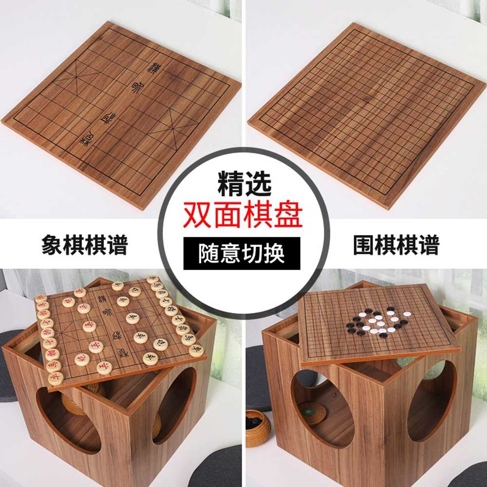 바둑 테이블 놀이 오목 프레임 장기 게임 보드 양면 430mm - 상세 이미지 3