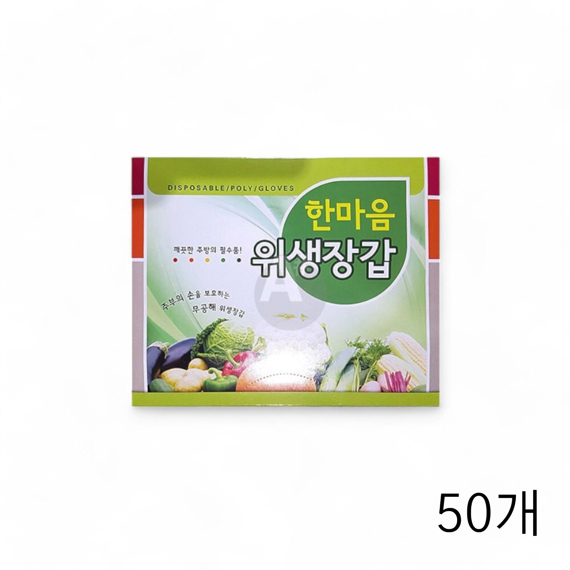 한마음 위생장갑 40매 X 50개 일회용 주방 비닐장갑 - 상품 이미지