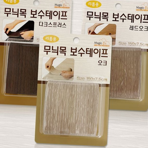 리폼용 장판 보수 테이프 시트지 바닥 보수 테이프 우드 스크래치 - 메인 이미지