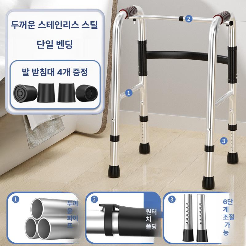 노인용 보행보조기구 워커 재활 보조 손잡이 목욕 보조기 단일 굽힘 이미지 6