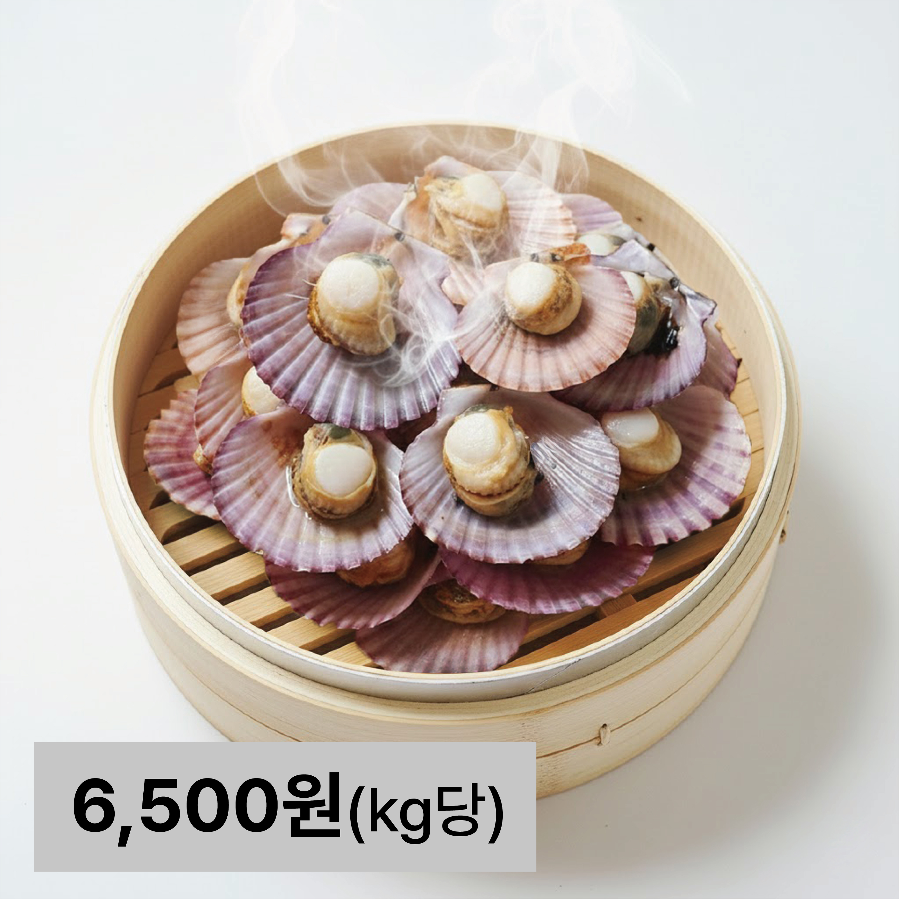 미미네가리비 특상품 3kg 산지직송 고성 통영 홍가리비 손세척 조개구이 5kg 국내산 - 상품 이미지