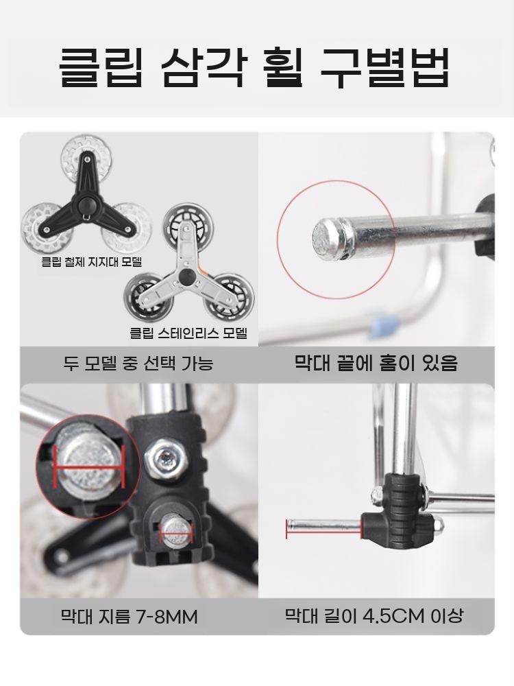 쇼핑카트 롤러 바퀴 트리플 스테인리스 삼각 캐스터 수레바퀴 - 상세 이미지 3