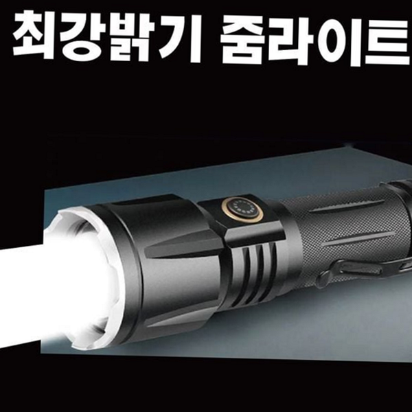 강력 led 손전등 휴대용 충전식 손전등 랜턴 자전거 캠핑 - 상품 이미지