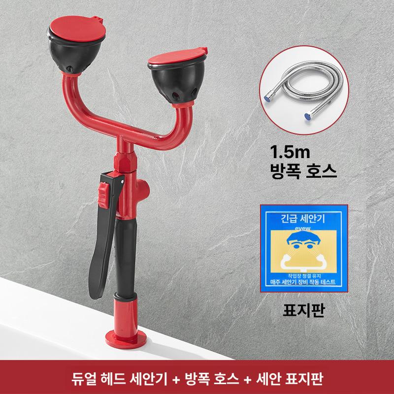 이동식 실험실 세안기 손잡이형 산업용 병원 화학용 비상 단일 헤드 모델 - 상세 이미지 3