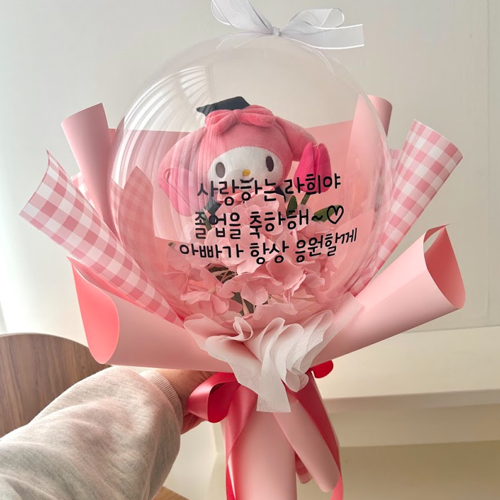 인형 졸업 꽃풍선 꽃다발 초등학교 학사모 테드 산리오 유치원 졸업식 입학 콩쿨 이미지 7