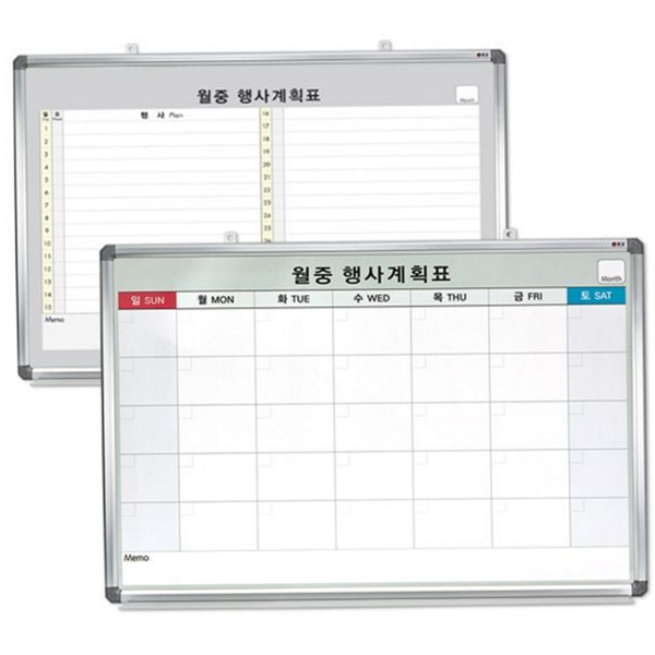 가로형 월중 행사 계획표 벽걸이 월간 보드 120x90 사무용 계획 - 상품 이미지