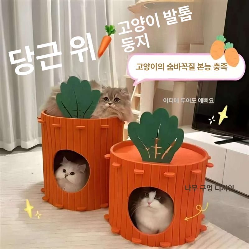 고양이 사계절 하우스 반폐쇄형 반려동물 집 침대 대형 9.0kg이하 - 상품 이미지