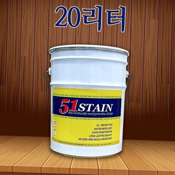 외부용 오일 스테인 목재용 스테인 마감재 방부 방수 보호 - 상품 이미지
