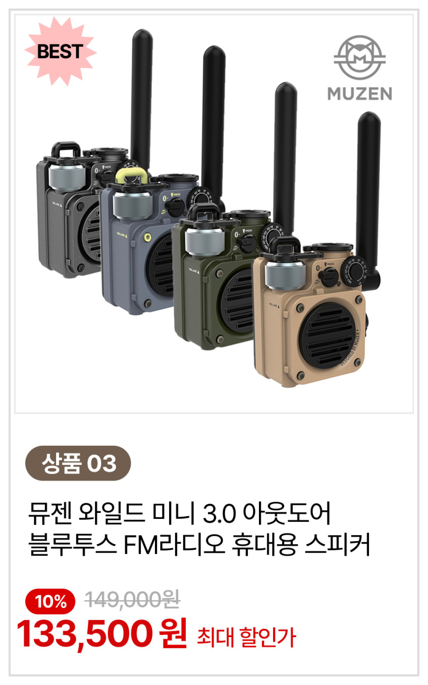 클리어 아크3 돌비 애트모스 오픈형 블루투스 이어폰 Cleer Arc3 aptX LDAC 판매처 상세 정보 이미지 4