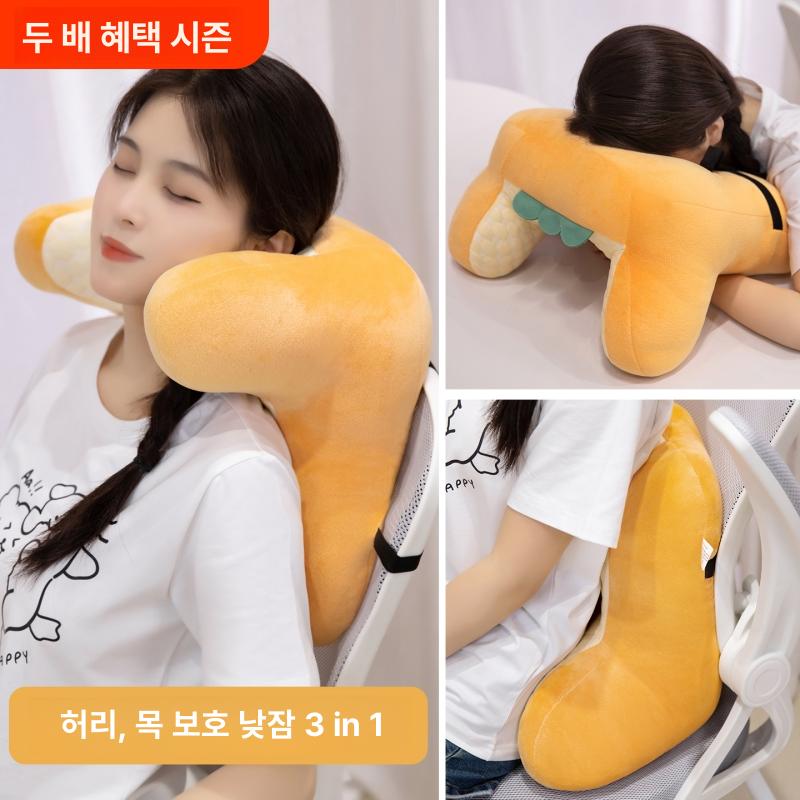 사무실 낮잠 학생용 엎드려 자는 베개 허리쿠션 책상용 엎드림 토스트 35 x 35cm