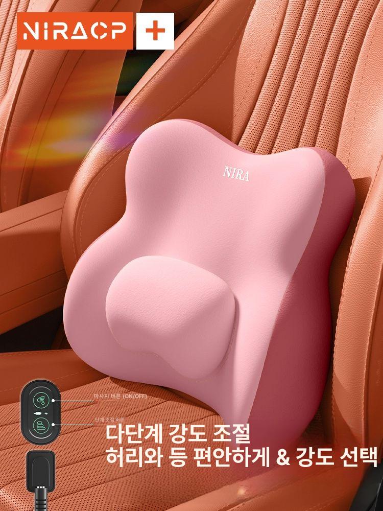 전동 마사지 허리받침대 사무실용 허리쿠션 등받이 쿠션 편안한 시리즈 더블 세트 더블 핑크 규격 없음 - 상세 이미지 5