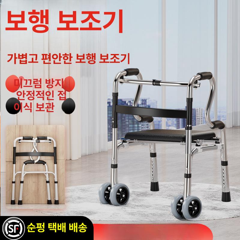 노인용 보행보조기구 워커 재활 보조 손잡이 목욕 보조기 단일 굽힘 - 상세 이미지 2
