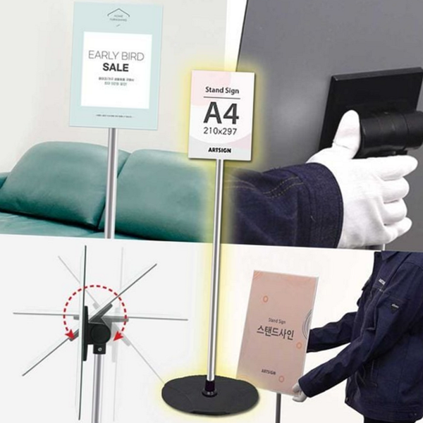 홍보물 a4 스탠드 거치대 광고물 안내문 스탠드 메뉴판 입간판 - 메인 이미지