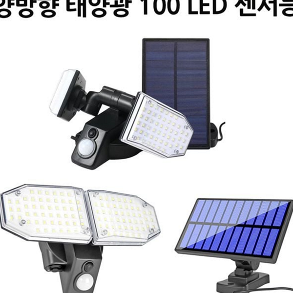 야외 태양광 센서등 가로등 태양광 정원등 보안등 마당 - 상품 이미지