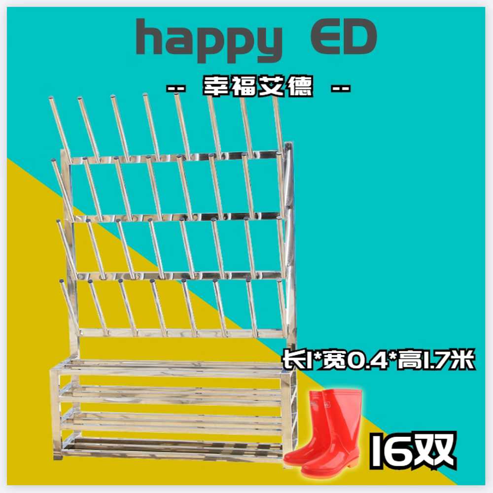 장화 거치대 고무장화 건조대 보관 스테인레스 시장 100cm / 201 / 16켤레 이미지 6