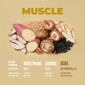 트러스티푸드 동결건조 저알러지 한방캡슐 머슬 강아지 슬개골 관절 근육 영... 솔직 후기 | 실제 사용자 리뷰 총정리 - 상품 이미지 4