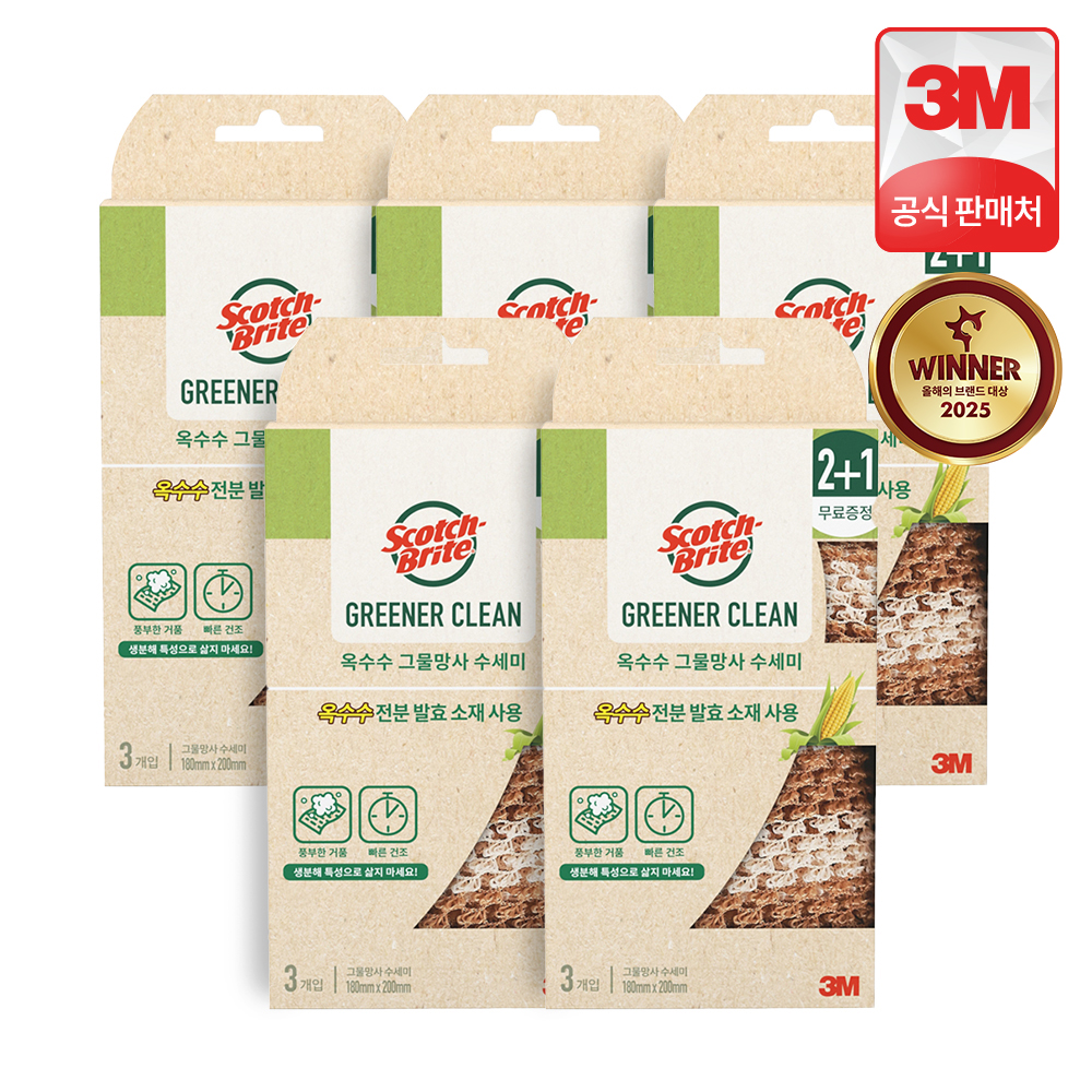 3M 스카치브라이트 그리너클린 그물망사 수세미 3개입, 5개 제품 이미지