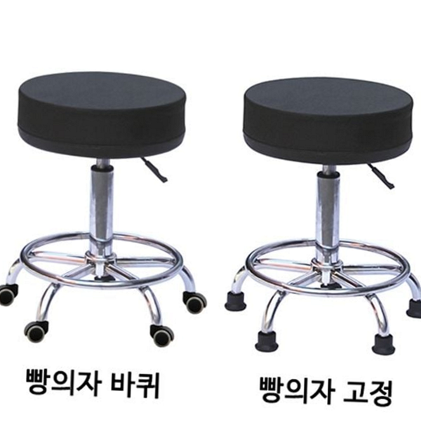 이동식 이동형 의자 진료용 바퀴형 의자 병원 의원 - 상품 이미지