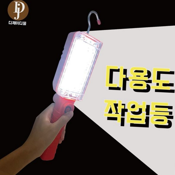 휴대용 손전등 후레쉬 랜턴 usb 충전 작업등 다용도 캠핑 - 메인 이미지