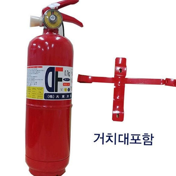 휴대용 차량용 소화기 소방용 0.7kg 소화기 자동차 캠핑용 비치용