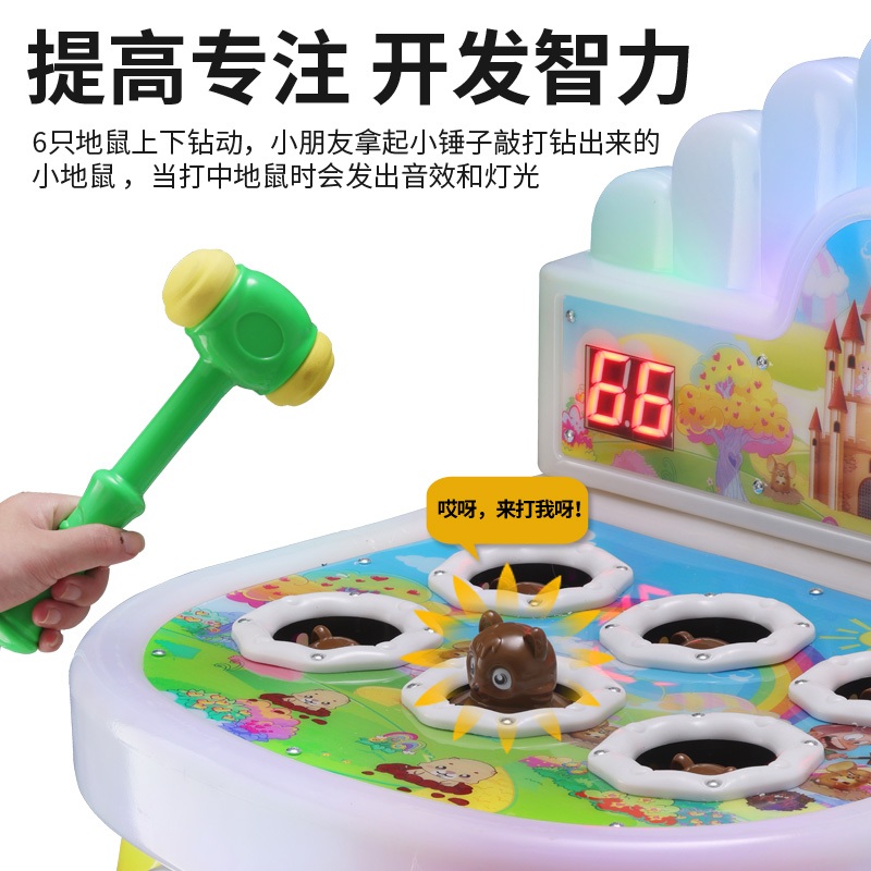 두더지 게임기 문방구 순발력 찜질방 업소용 놀이동산 동전식 사과색 - 상세 이미지 2