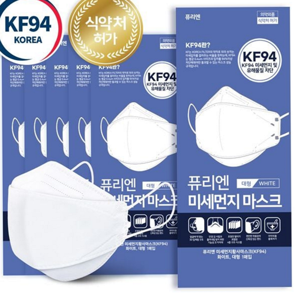 식약처 kf 94 마스크 국산 kf 94 대형 마스크 100매 - 상품 이미지