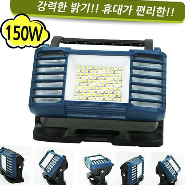 다용도 휴대용 랜턴 비상용 휴대용 작업등 재난 대비 야간 - 상품 이미지