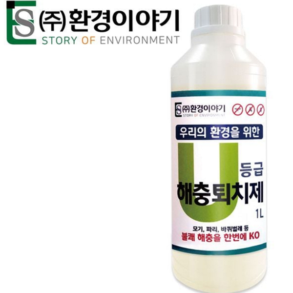 가정용 해충 퇴치제 모기퇴치제 스프레이 살충제 진드기 파리 - 메인 이미지