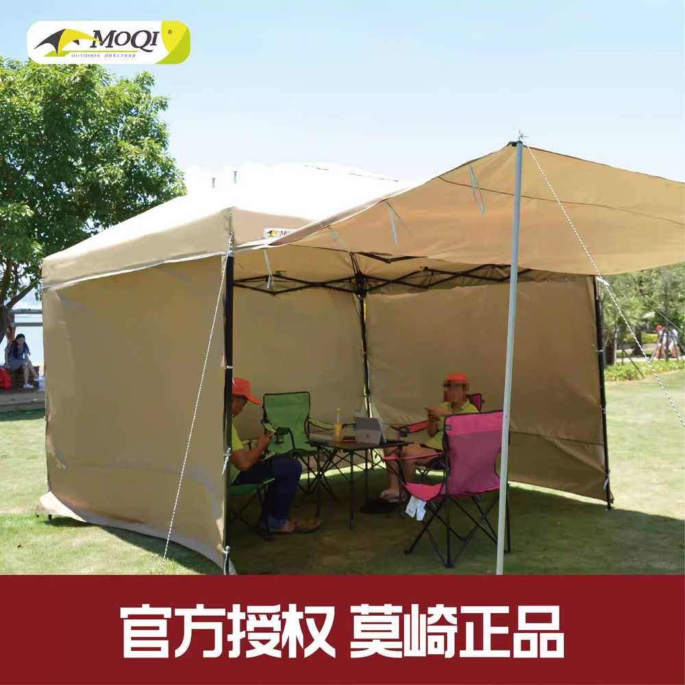 대형 타프쉘 그늘막 텐트 아웃도어 스크린 천 피크닉 풀세트 - 상세 이미지 5
