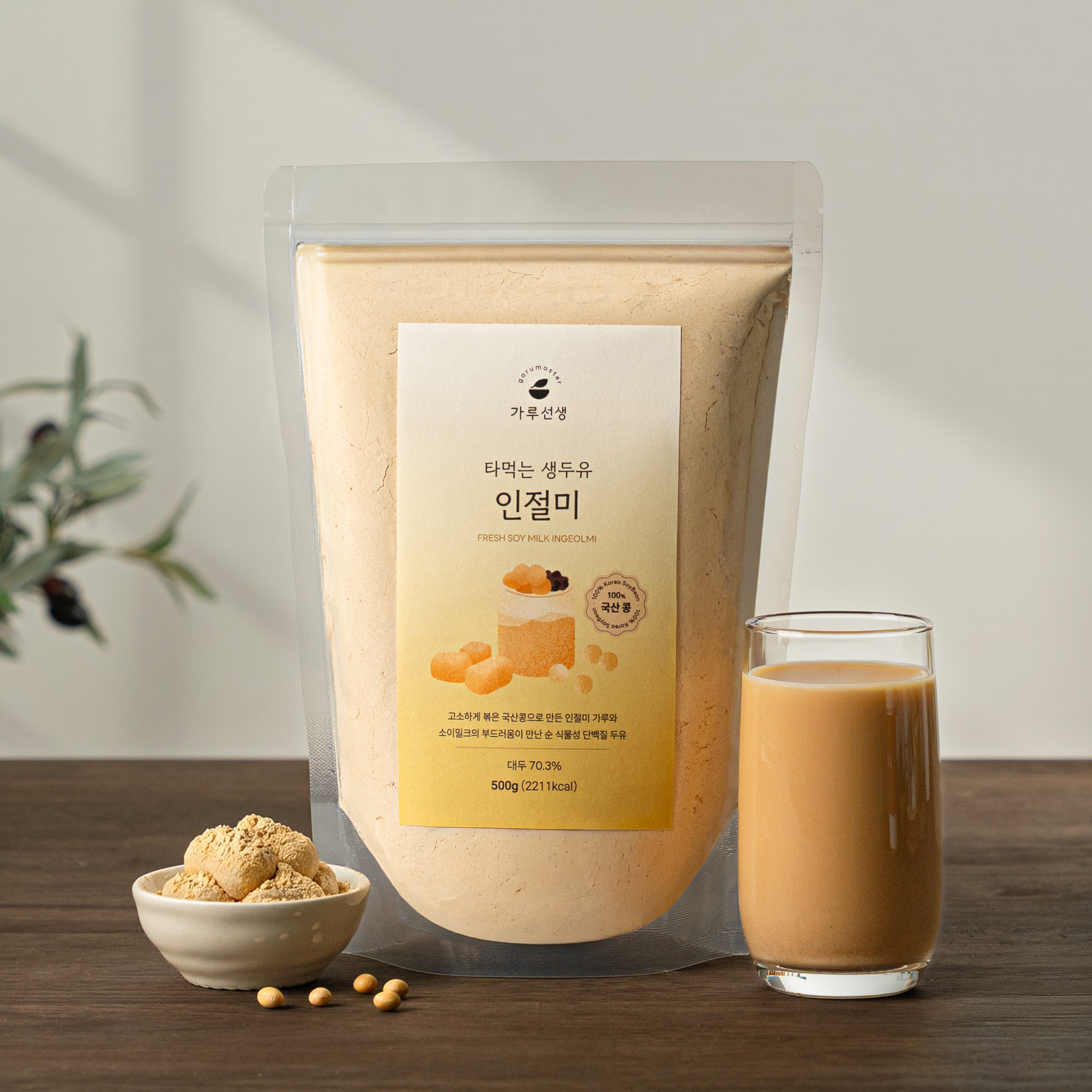 가루선생 타먹는 생두유 인절미 소이 라떼 국산콩 가루 고소한 식물성 단백질 500g 이미지 1