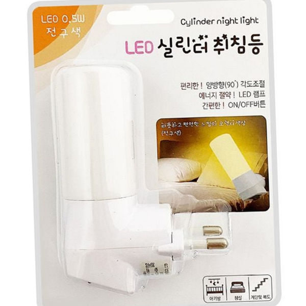 수면 led 취침등 무드 실린더 취침등 방 수유등 - 메인 이미지