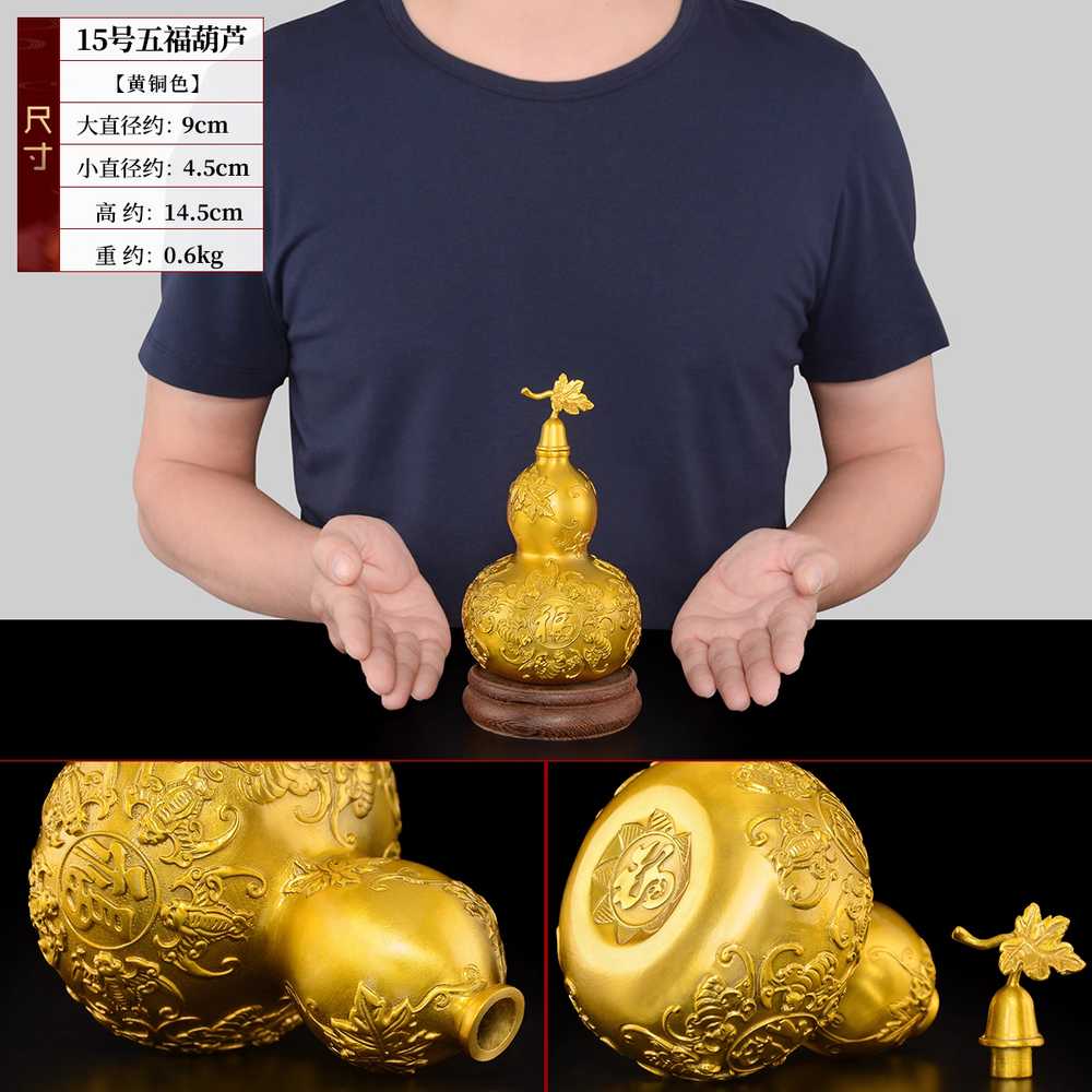 조롱박 장식품 황동 표주박 가구 황금 집 공예품 돈 11호 이미지 8