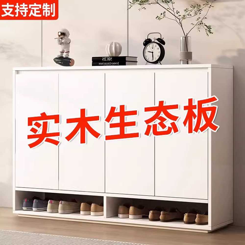 화이트 신발장 정리대 수납 나무 학교 아파트 와이드 60x32x91.5cm / 아이보리 이미지 6