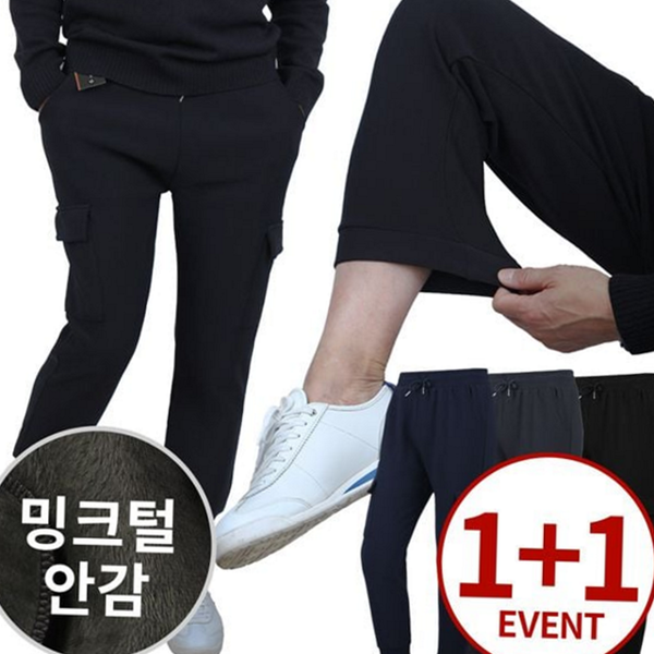밴딩 남성 기모 바지 카고 남성 겨울 바지 조거 팬츠 - 상품 이미지