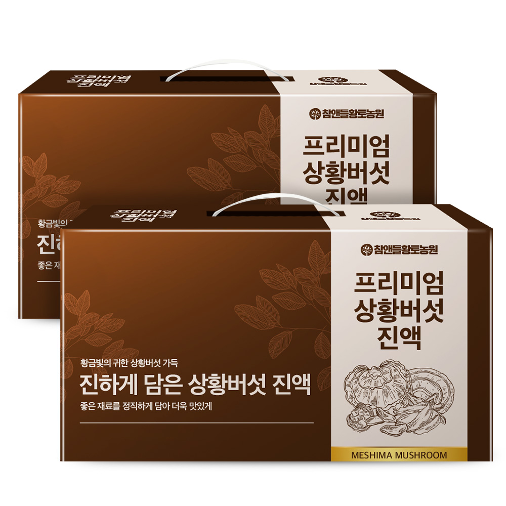 [국산] 참앤들황토농원 프리미엄 상황버섯진액 70ml 30포, 2개 - 상품 이미지