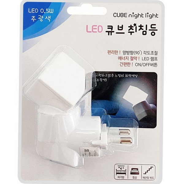 플러그형 led 취침등 방 led 무드등 수유등 간접조명 - 상품 이미지