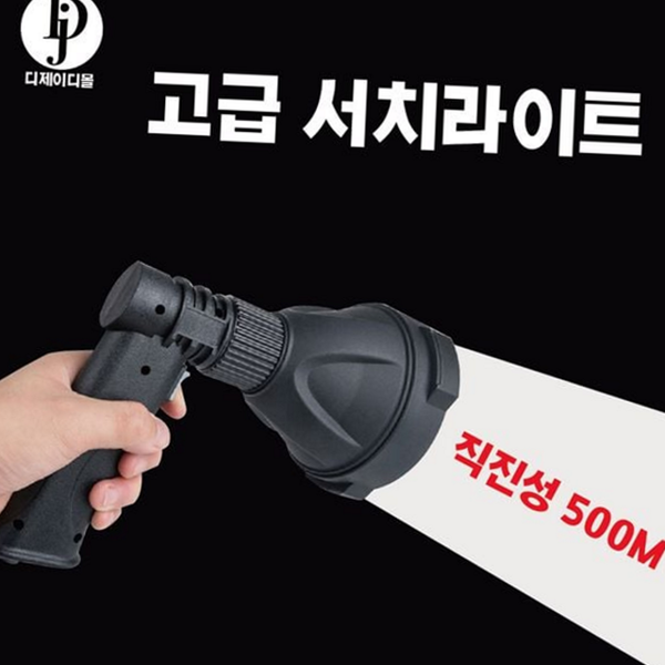 초강력 led 서치라이트 휴대용 충전식 서치라이트 캠핑 랜턴 - 메인 이미지