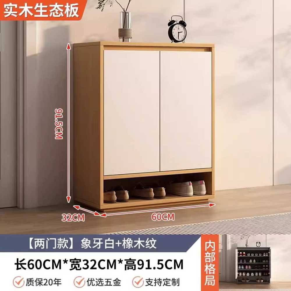화이트 신발장 정리대 수납 나무 학교 아파트 와이드 60x32x91.5cm / 아이보리 이미지 7